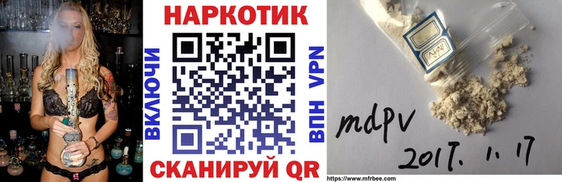 Наркошоп купить Cocaine  Галлюциногенные грибы  ГАШ  Alpha PVP  Каннабис  Меф  Междуреченск
