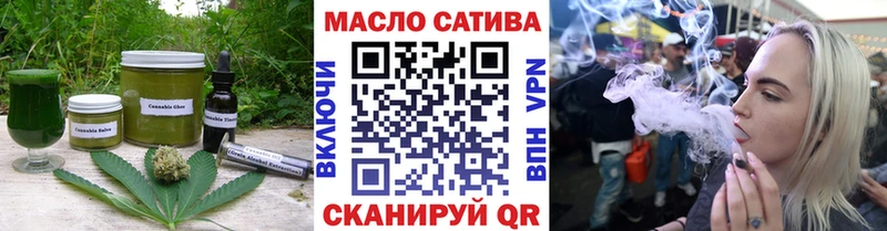Еда ТГК марихуана  Купить закладки  Междуреченск 