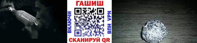 ГАШИШ хэш  Купить закладки  Междуреченск 