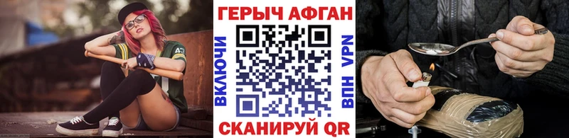 Купить где  Междуреченск  Героин Афган 