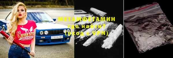 мескалин Дмитровск