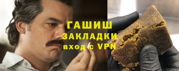 мескалин Дмитровск