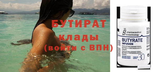 винт Дмитров