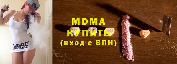 мескалин Дмитровск