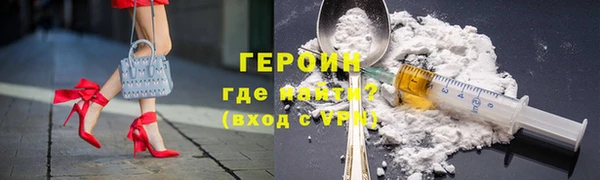 мескалин Дмитровск