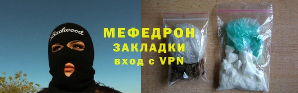 мескалин Дмитровск
