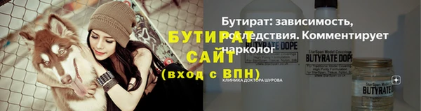 мескалин Дмитровск