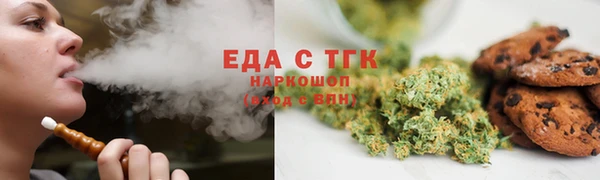 мескалин Дмитровск