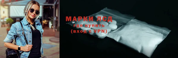 мескалин Дмитровск