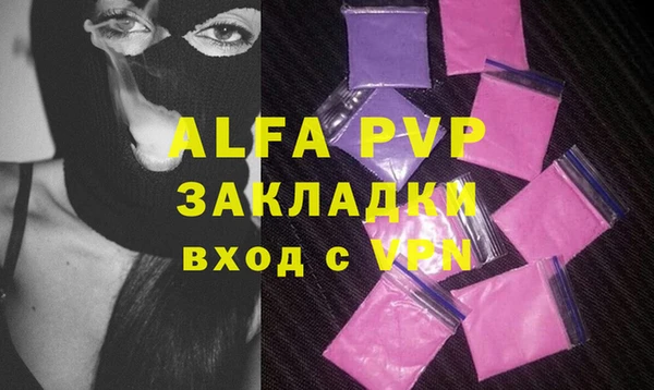 мескалин Дмитровск