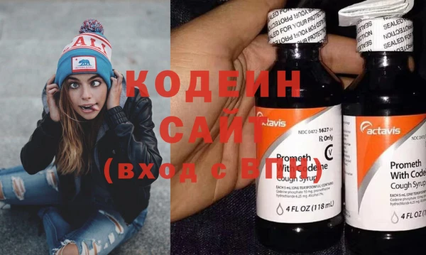 мескалин Дмитровск