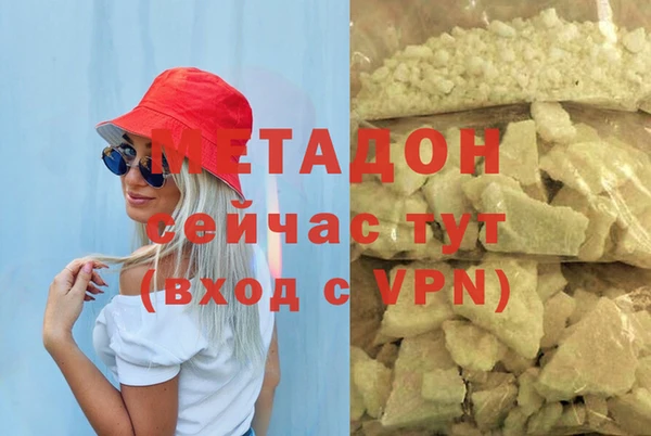 мескалин Дмитровск