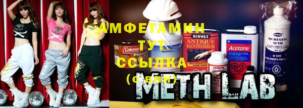 мескалин Дмитровск