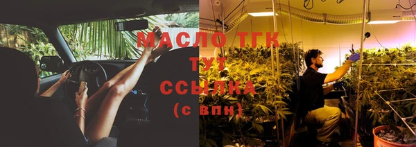 мескалин Дмитровск