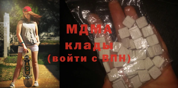 мескалин Дмитровск