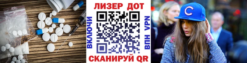 LSD-25 экстази кислота  Купить где  Междуреченск 