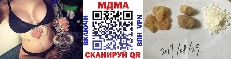 МДМА молли  Купить  Междуреченск 