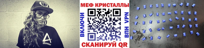 Купить  Междуреченск  Мефедрон мяу мяу 