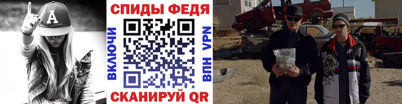 Метамфетамин мет  Купить где  Междуреченск 