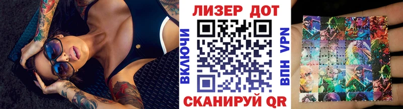 Купить  Междуреченск  Марки N-bome 1,5мг 