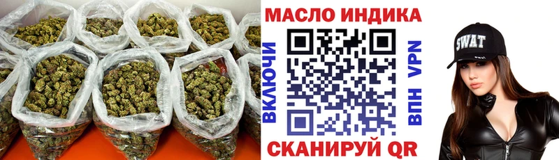 Дистиллят ТГК вейп  Купить где  Междуреченск 