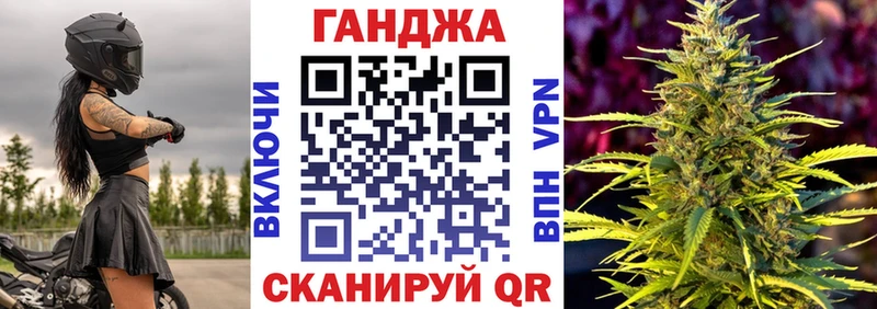Конопля Bruce Banner  Купить  Междуреченск 